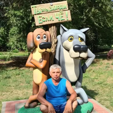 Владик, 57Россия 