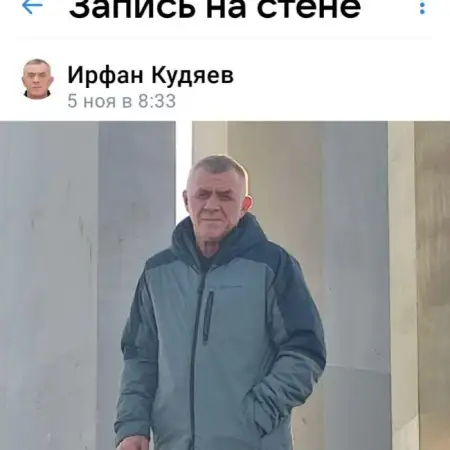 Ирфан, 56Россия
