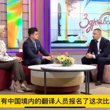 Абу Исма, 40Россия