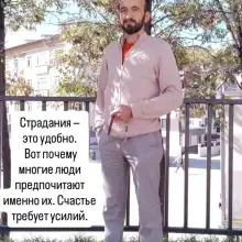 Фото Fatih 1 