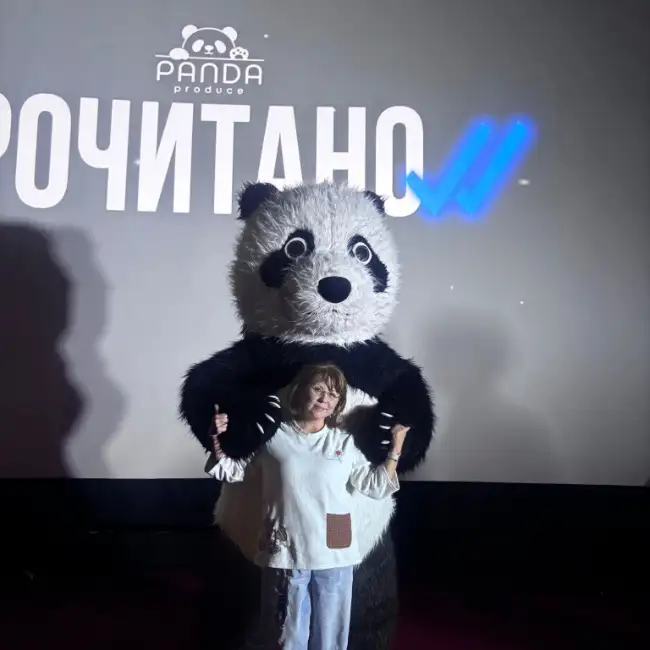 Зульфия · 54 ·           